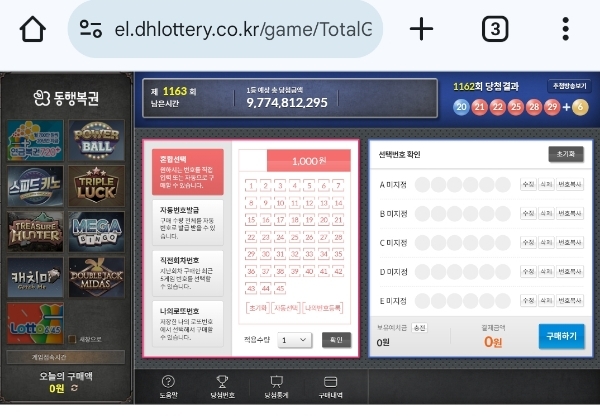 구매하기3