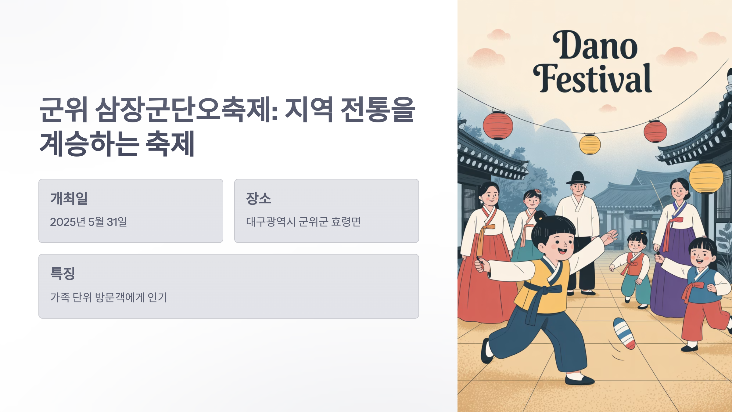 참조-조선시대-생활백서,-규합총서-3