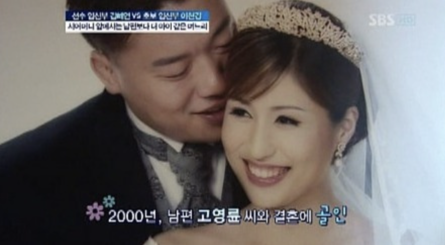 가수-김혜연-남편