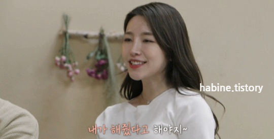 웃는 해은