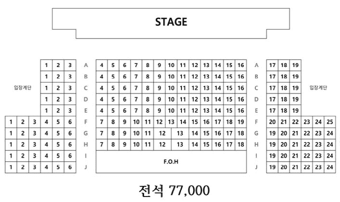 김장훈 콘서트 좌석 배치도