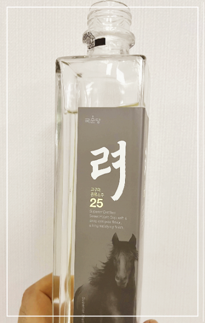 국순당 려25도