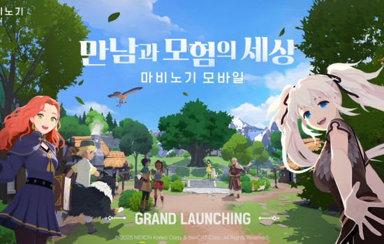 마비노기 모바일 소개