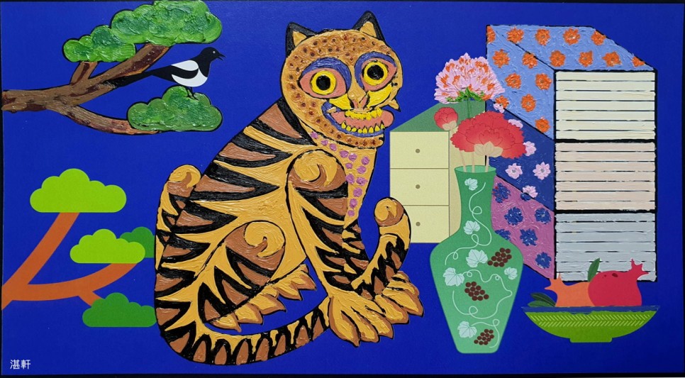 호랑이등 정월 대보름 울산대곡박물관 민화 저금통과 복 2