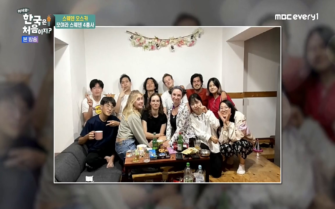 어서와 한국은 처음이지 시즌2.E215.220617p-NEXT.mp4_20220617_202616.605.jpg