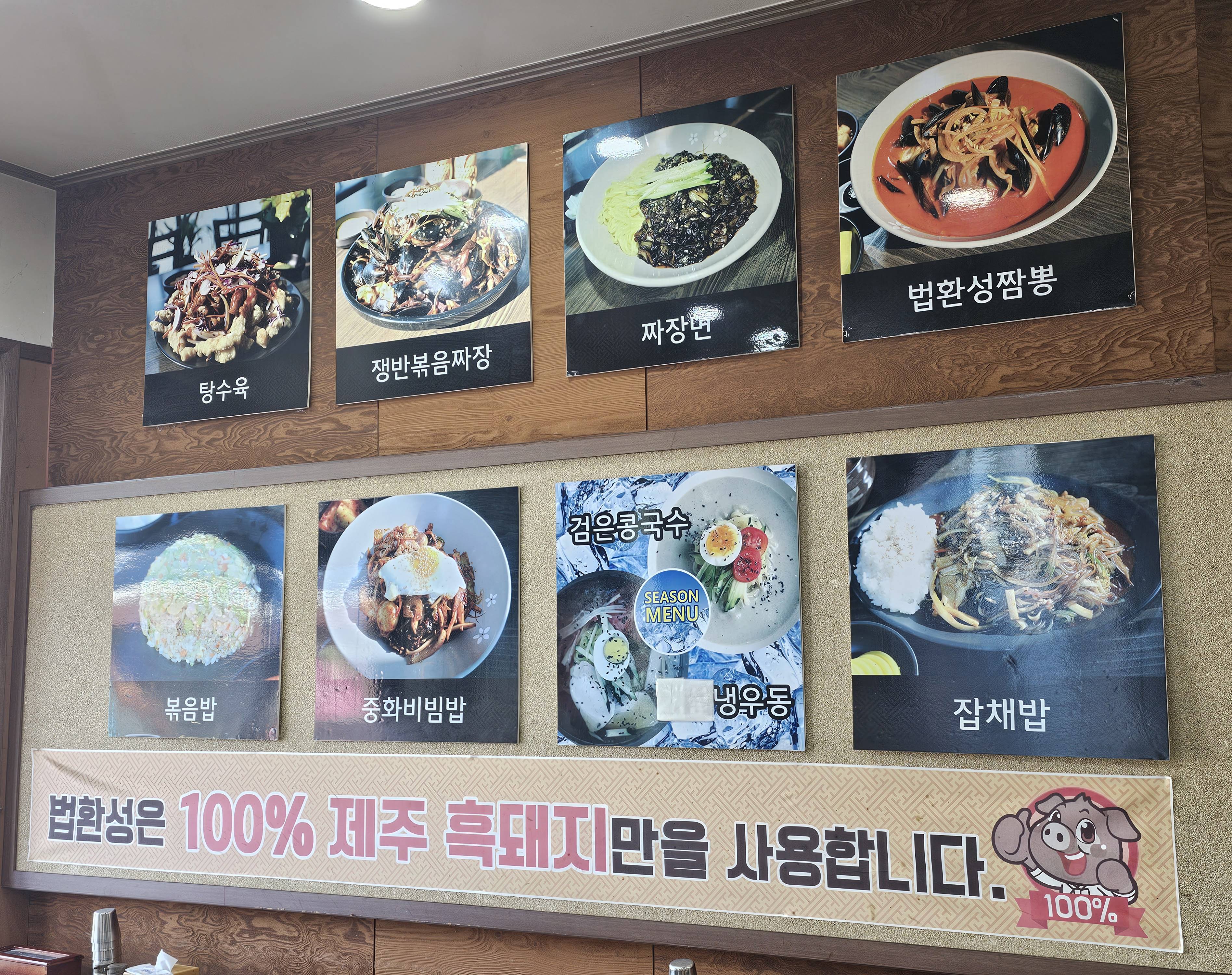 법환성 이미지