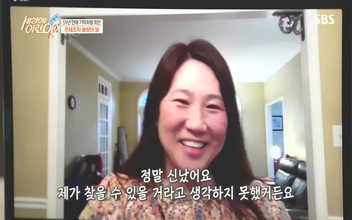 순간포착 세상에 이런일이.E1201.221011.H265p-BULDU.mp4_20221012_202255.841.jpg