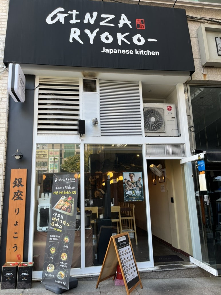 긴자료코부산 이미지