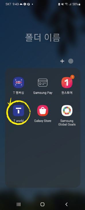 요금제4