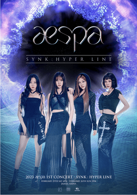 에스파-aespa-1st-concert-seoul-2023-포스터