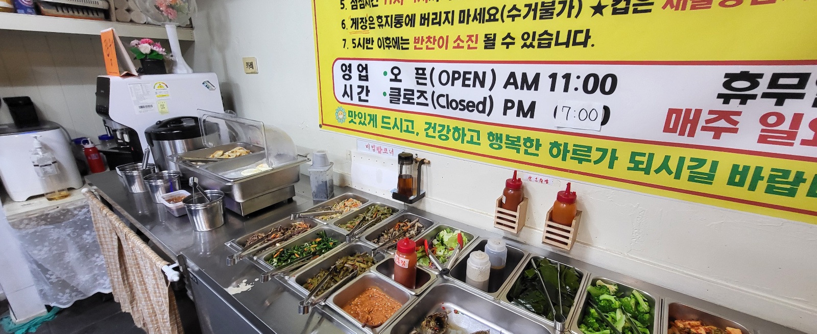 희망식당 이미지
