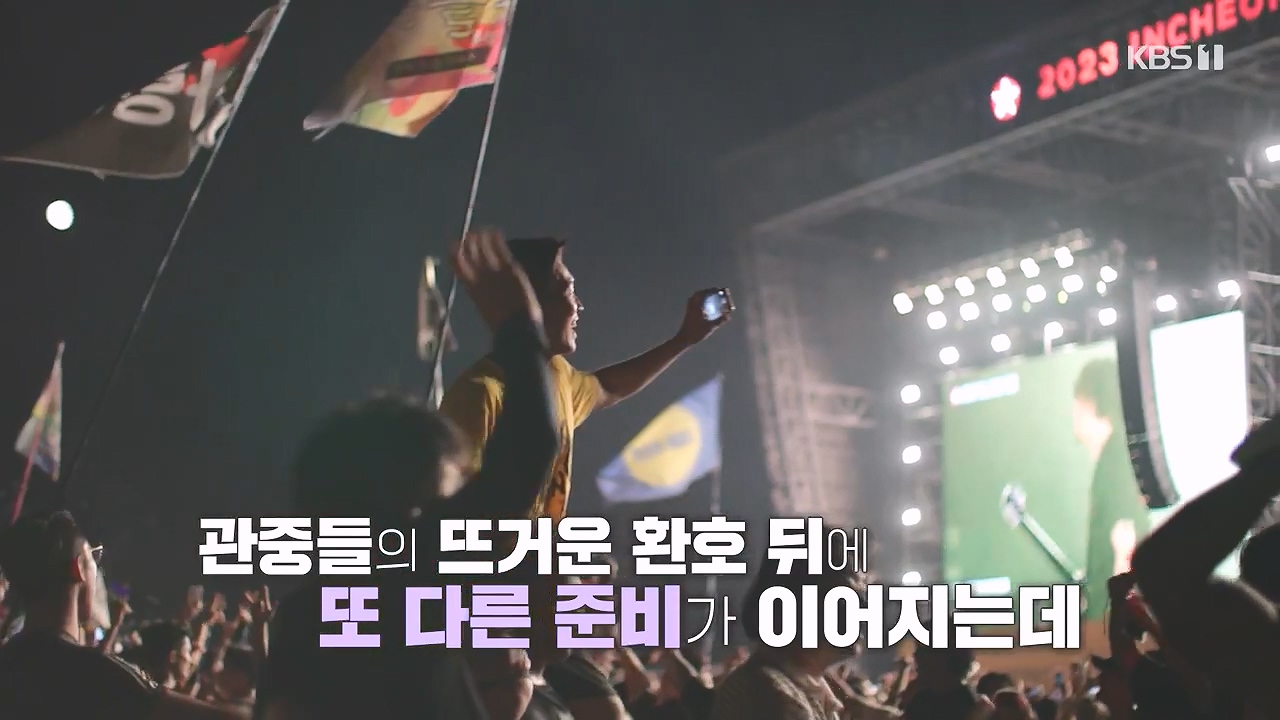 다큐 온.E213.230903p-NEXT.mp4_20230904_200136.713.jpg