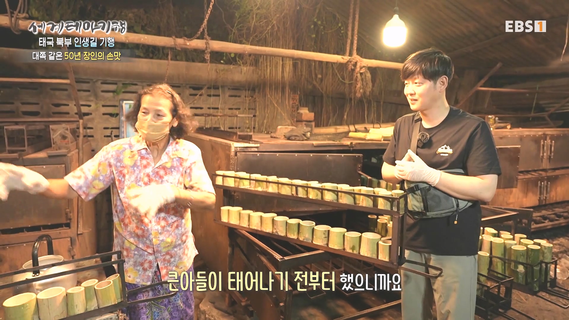 세계테마기행 240222 태국 북부 인생길 기행 -대찬 인생, 소박한 행복0p.mp4_20240807_200732.722.jpg
