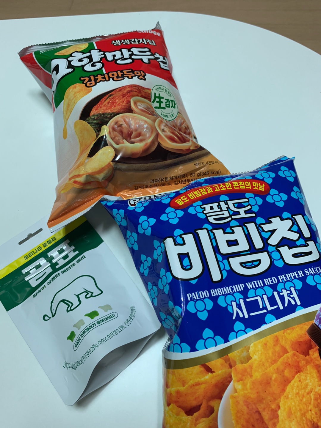  CU편의점 신상 과자리뷰_고향만두칩(김치만두맛)_팔도비빔칩_곰표민트젤리_특이한과자_내돈내산
