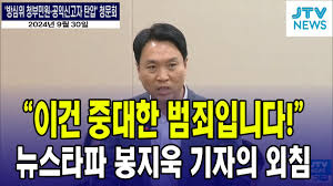 뉴스 공장