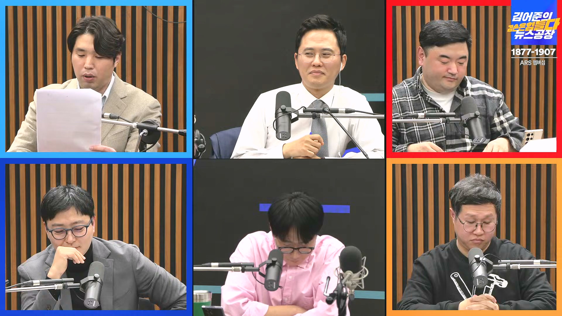 [겸공뉴스특보] 2024년 12월 25일 수요일 (1080p_30fps_H264-128kbit_AAC).mp4_20241226_132918.470.jpg