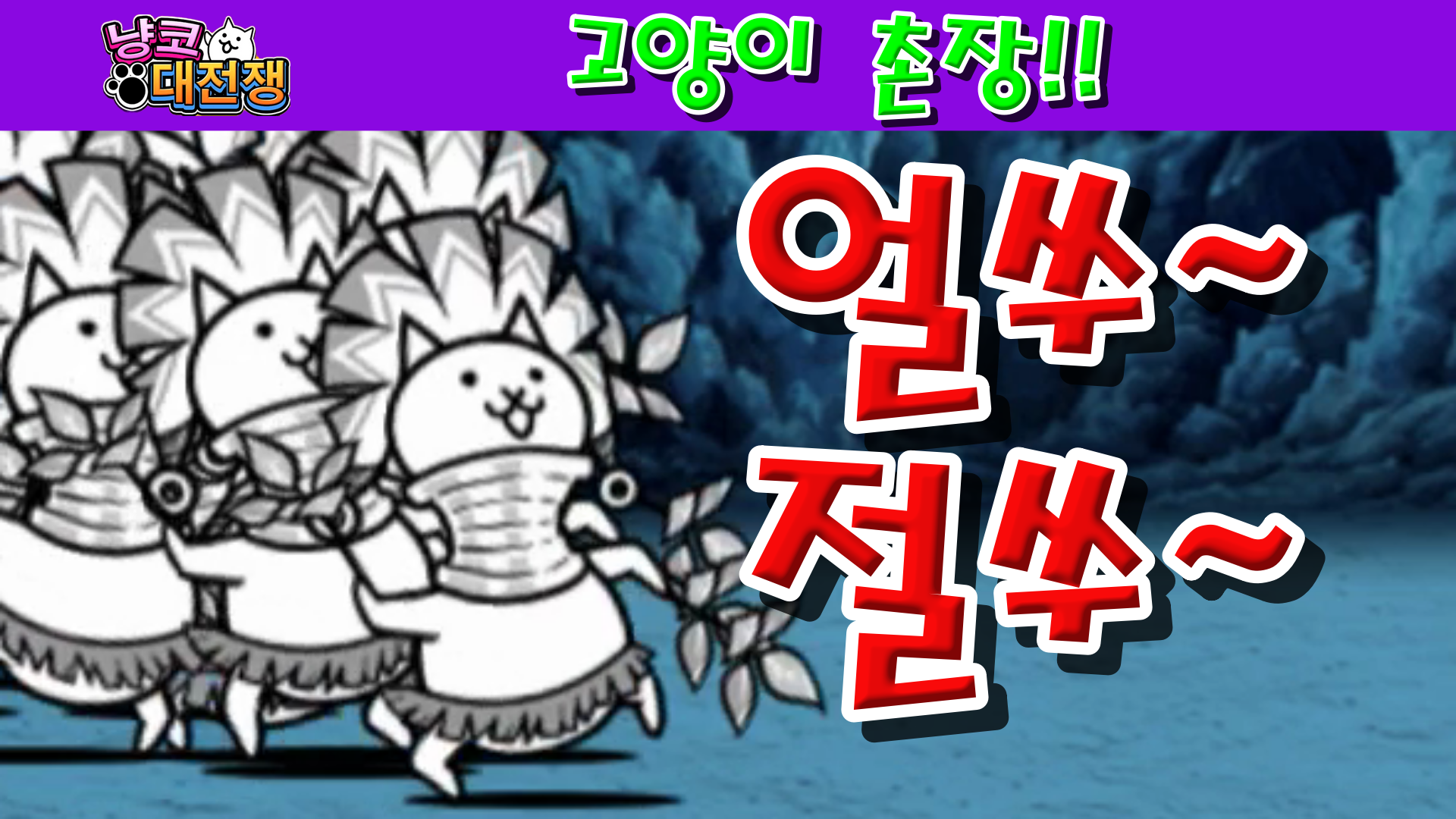 촌장 이미지