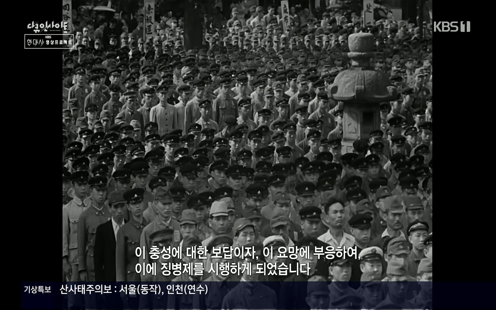 다큐 인사이트.E120.220811p.H264-F1RST.mp4_20220813_180254.538.jpg