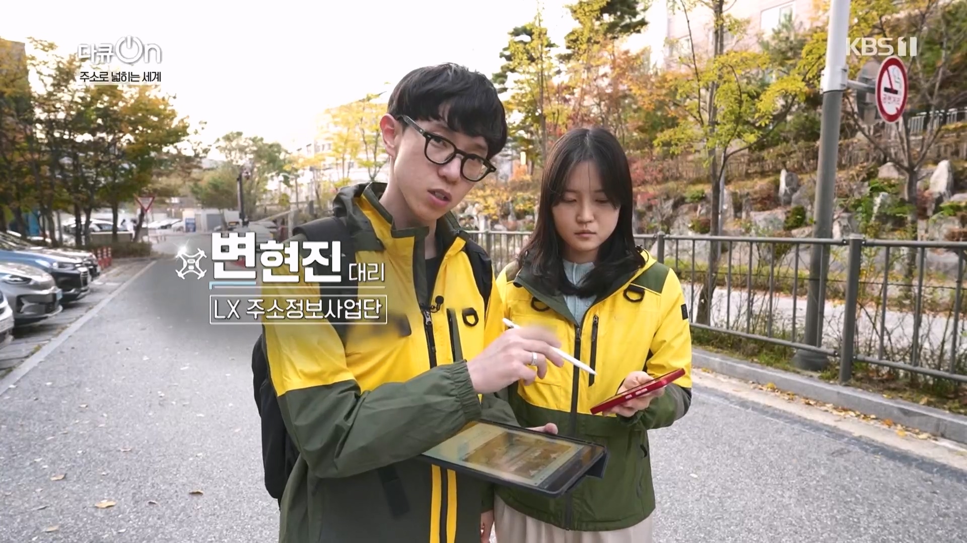 다큐 On.E231.231210p.H264-F1RST.mp4_20231212_195415.512.jpg