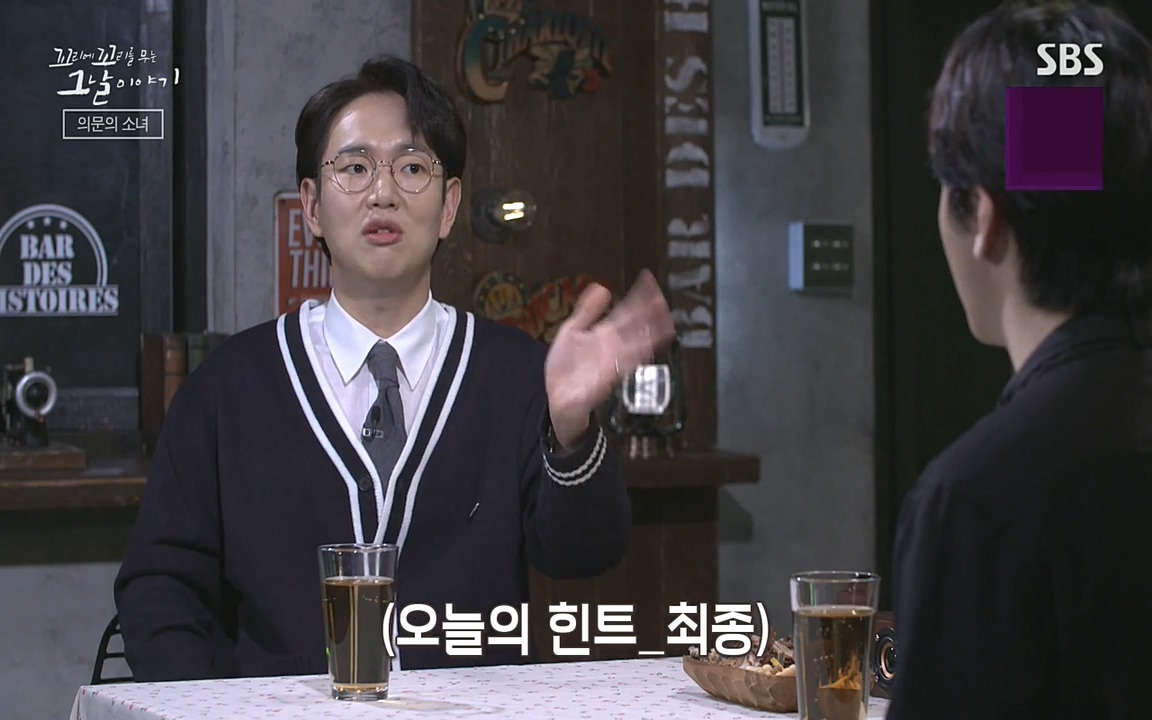 꼬리에 꼬리를 무는 그날 이야기.E30.220603p-NEXT.mp4_20220603_204747.455.jpg
