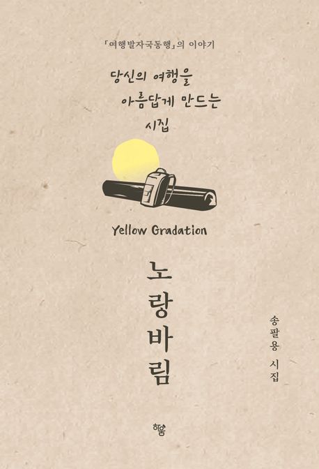 바림 이미지