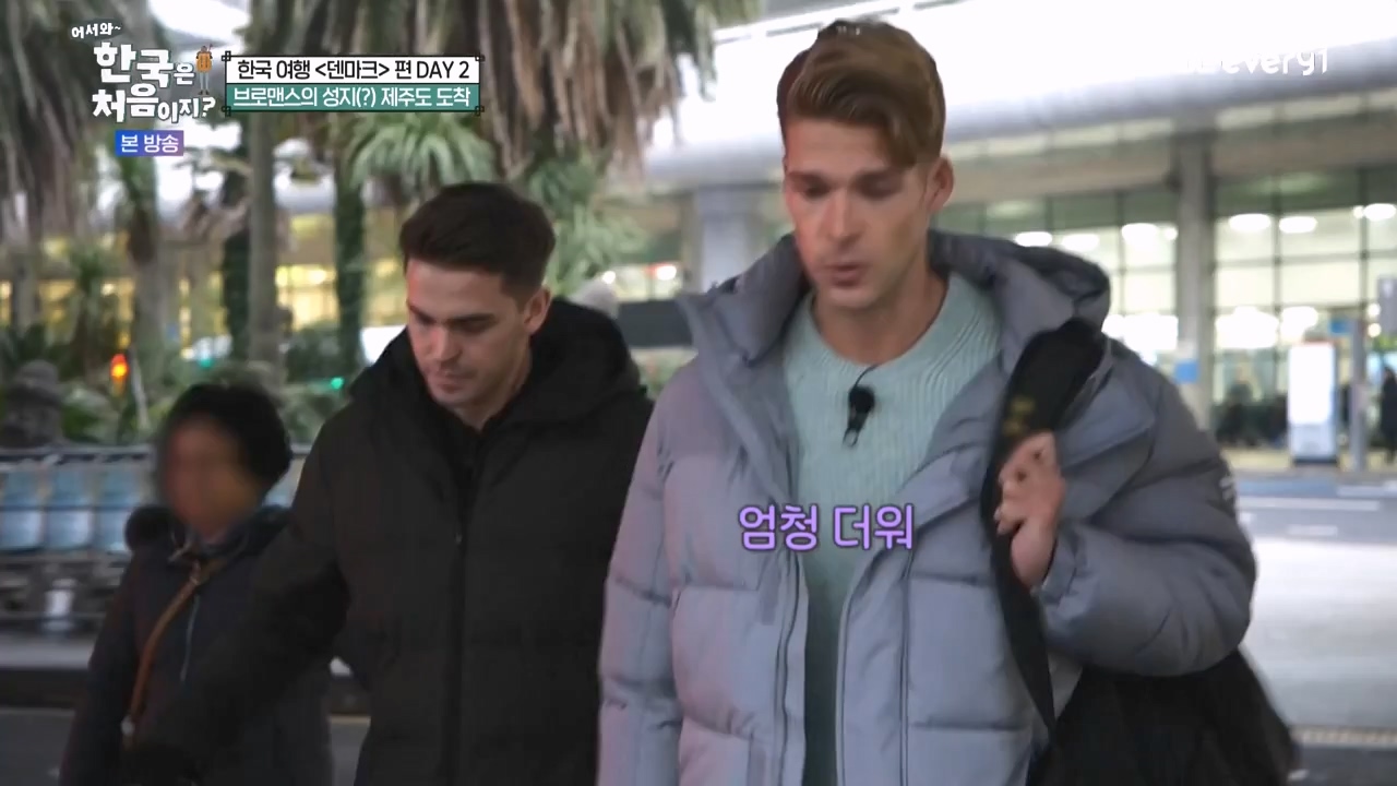 어서와 한국은 처음이지 시즌2.E303.240223p-NEXT.mp4_20240223_212050.093.jpg