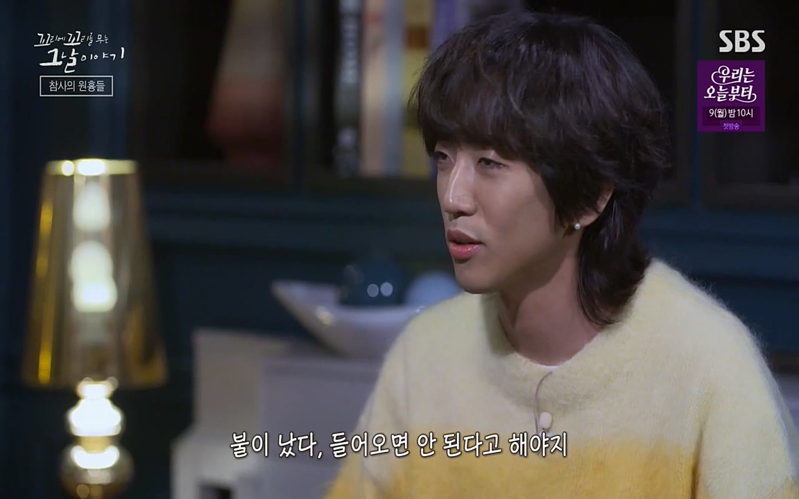 꼬리에 꼬리를 무는 그날 이야기.E27.220506p-NEXT.mp4_20220506_185321.686.jpg