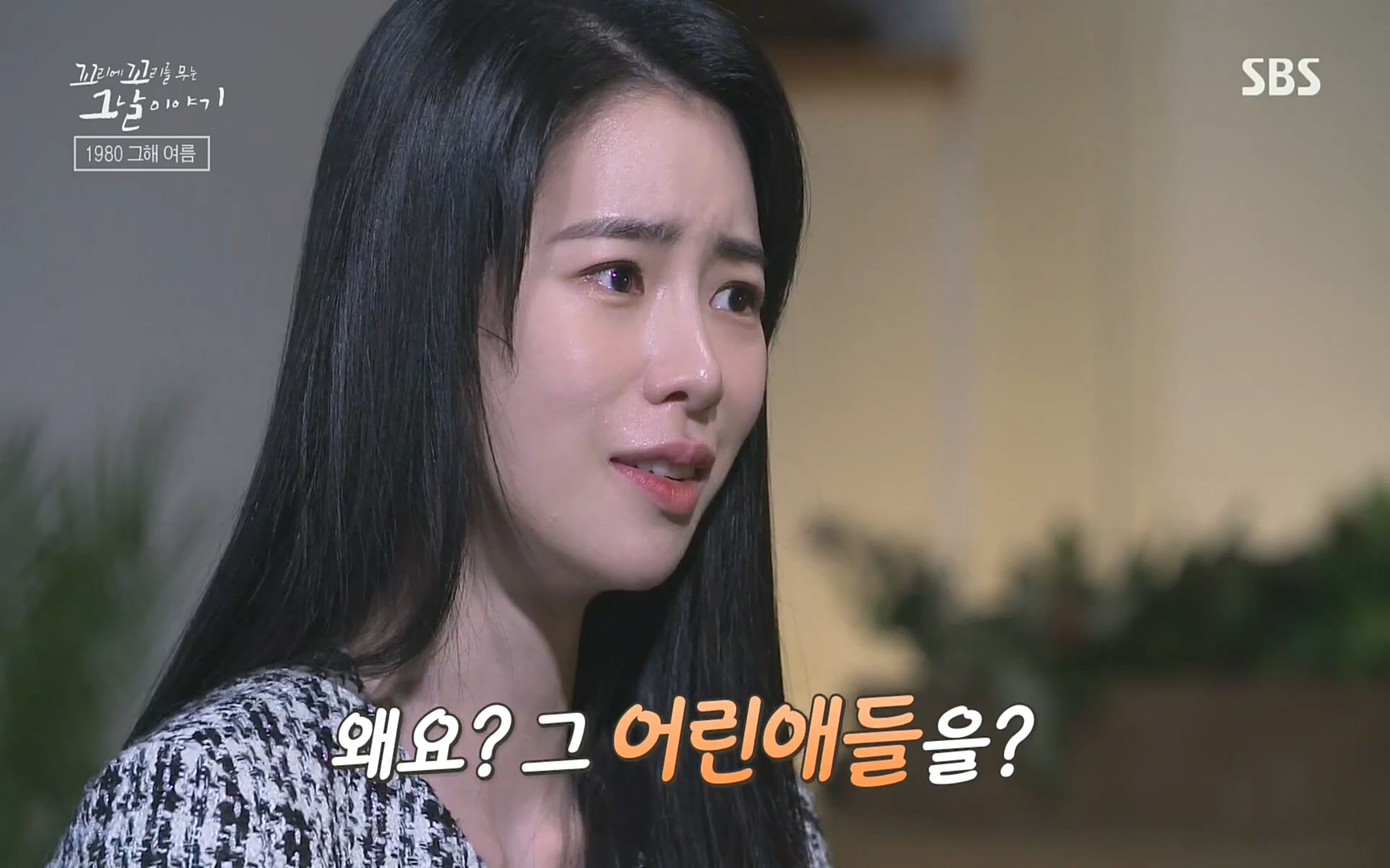 꼬리에꼬리를무는그날이야기.E31.220609p.H264-F1RST.mp4_20220610_214056.700.jpg