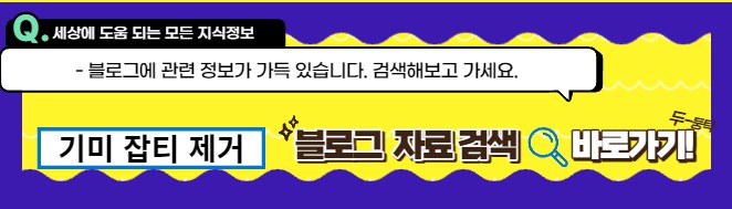 기미 잡티 제거 : 치료, 예방 1