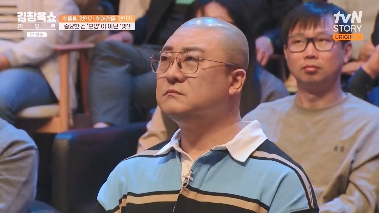 김창옥 쇼 리부트.E08.231115p-NEXT.mp4_20231226_201354.276.jpg