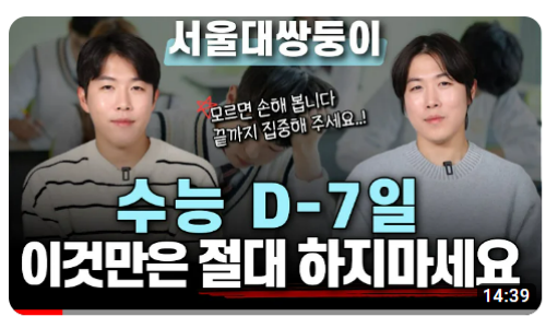 관련영상