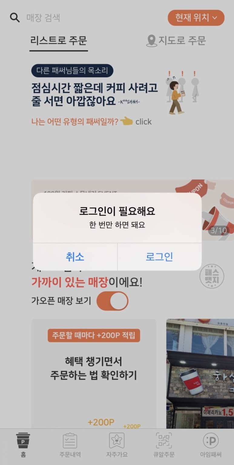 하삼동 이미지