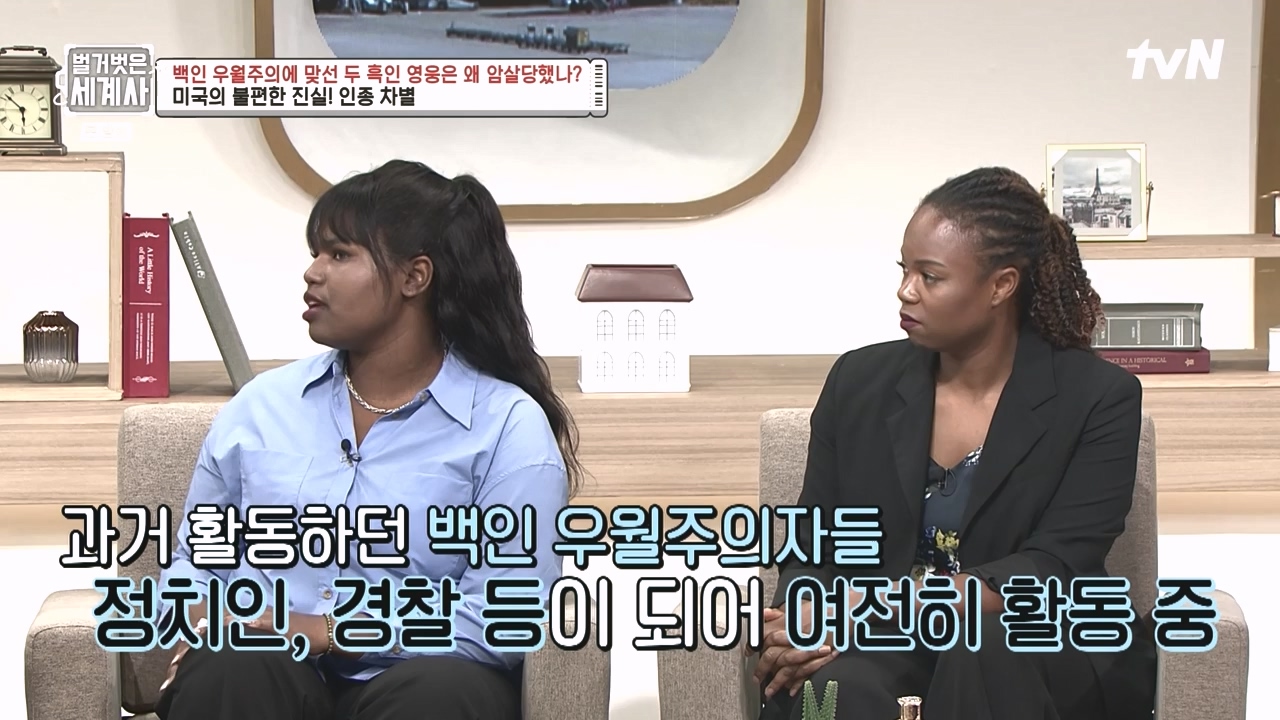 벌거벗은 세계사.E118.230927p-NEXT.mp4_20240507_211726.078.jpg