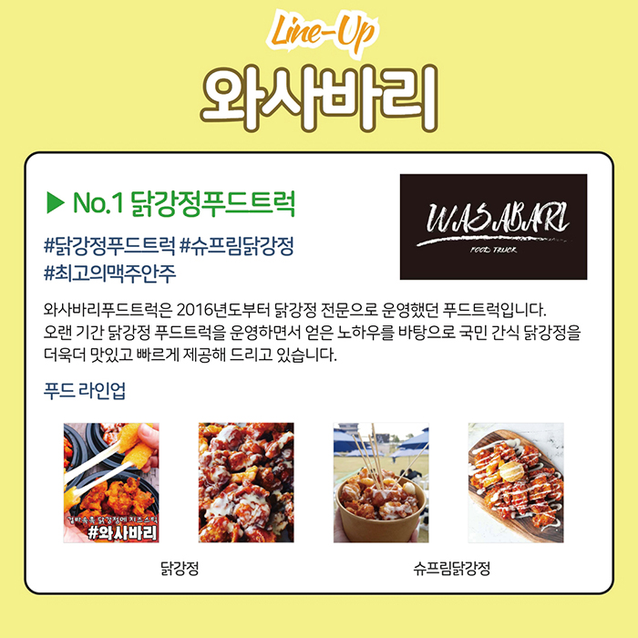 부산수제맥주페스티벌