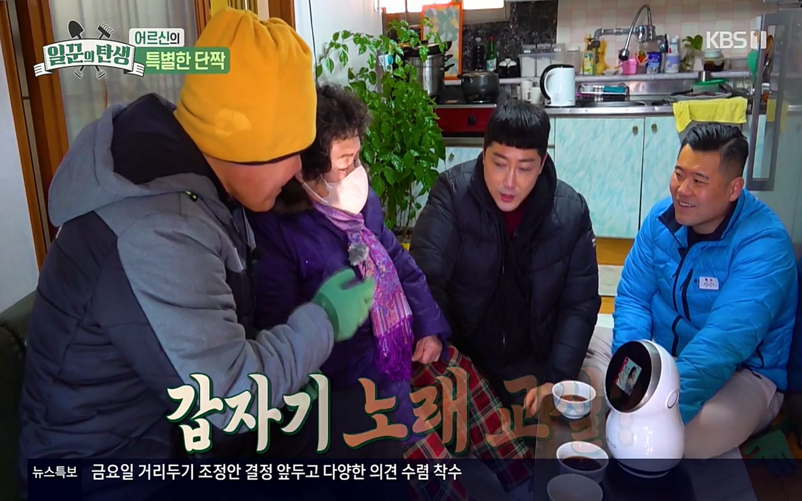 일꾼의 탄생.E17.220331p-NEXT.mp4_20220331_181503.253.jpg