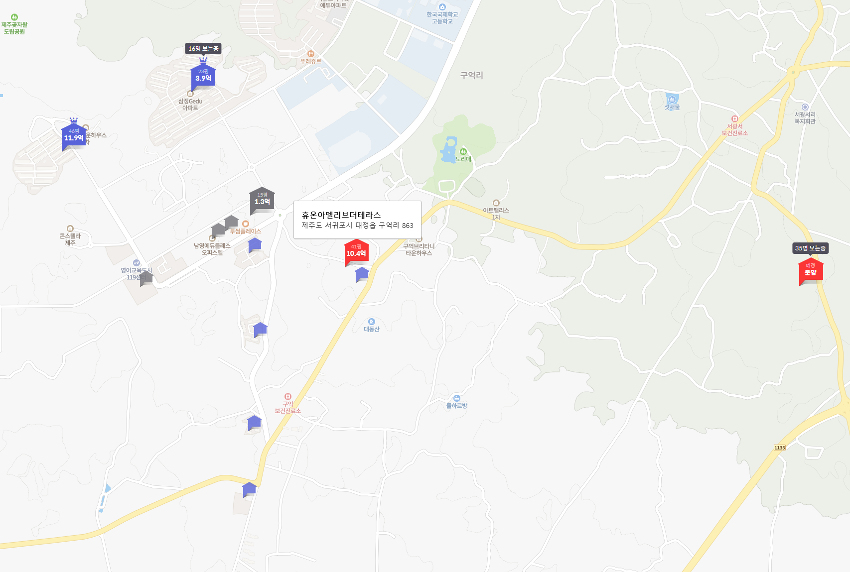 주변시세