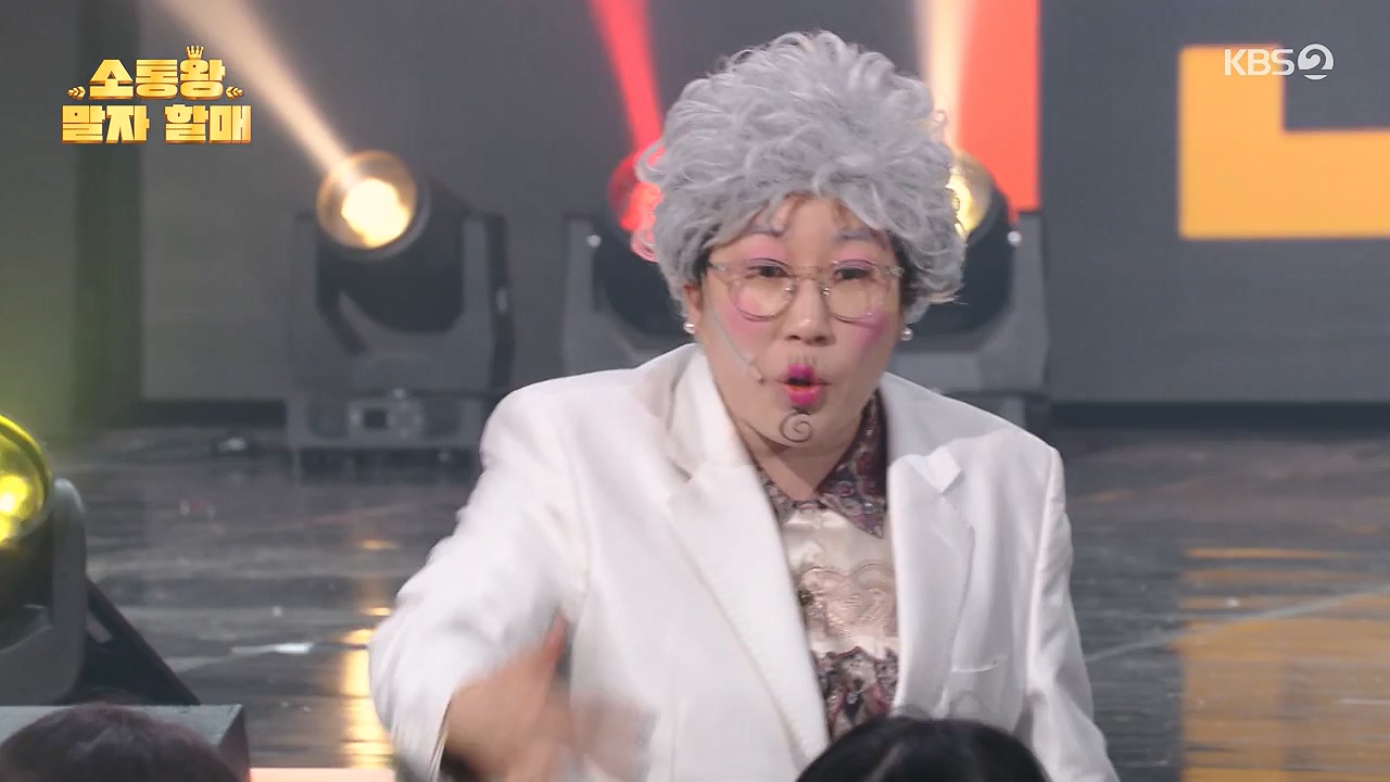 개그 콘서트.E31.240624p-NEXT.mp4_20240624_204647.134.jpg