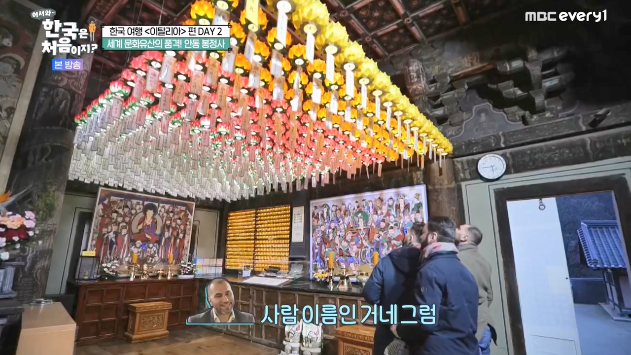 어서와 한국은 처음이지 시즌2.E308.240405p-NEXT.mp4_20240405_203433.055.jpg