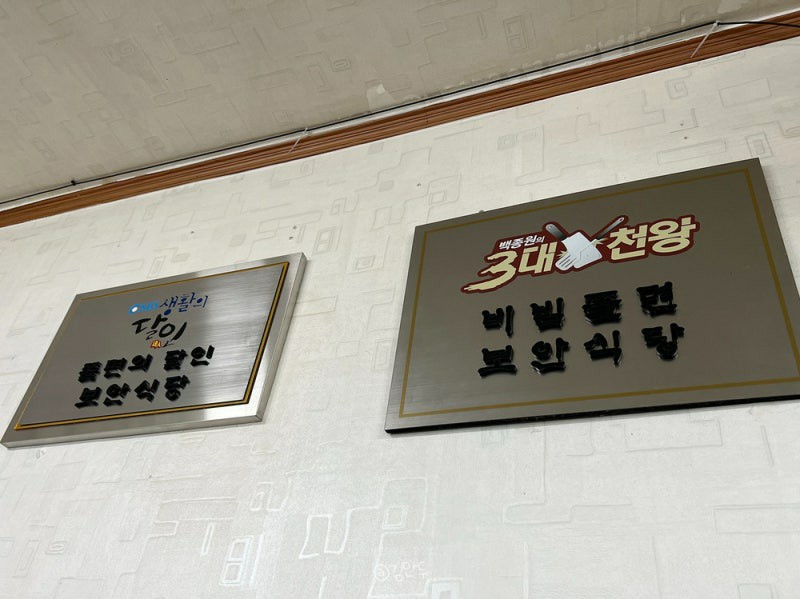 정읍식당 이미지