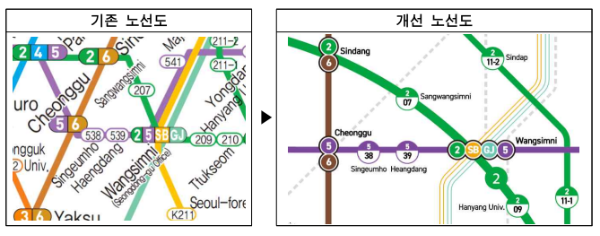 새로운 서울 지하철 노선도