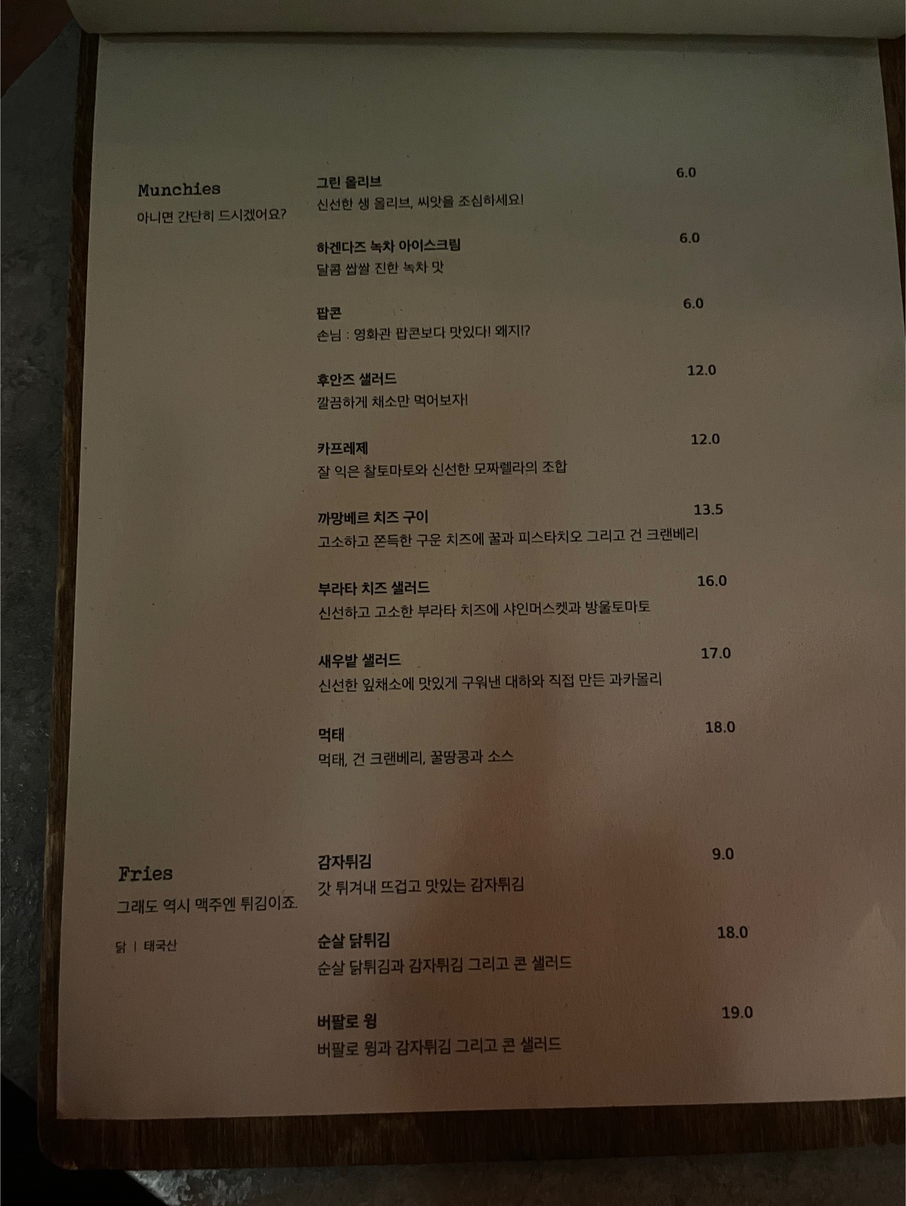 후안즈 이미지