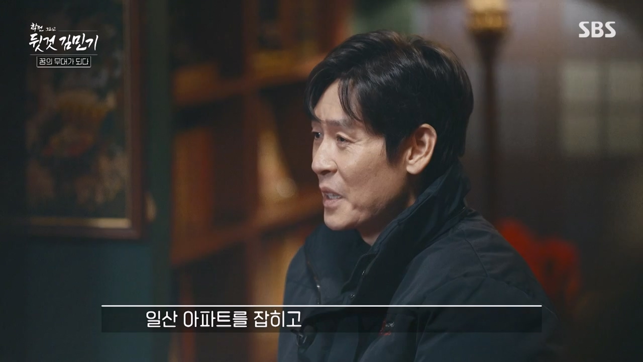SBS 스페셜 학전 그리고 뒷것 김민기 1부.E659.240422p-NEXT.mp4_20240501_152341.043.jpg