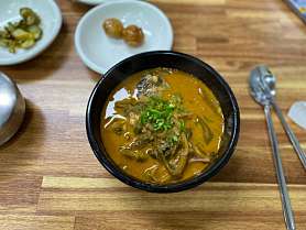 메기찜 한 상