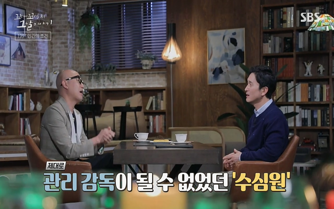 꼬리에 꼬리를 무는 그날 이야기.E24.220415p-NEXT.mp4_20220416_195235.256.jpg