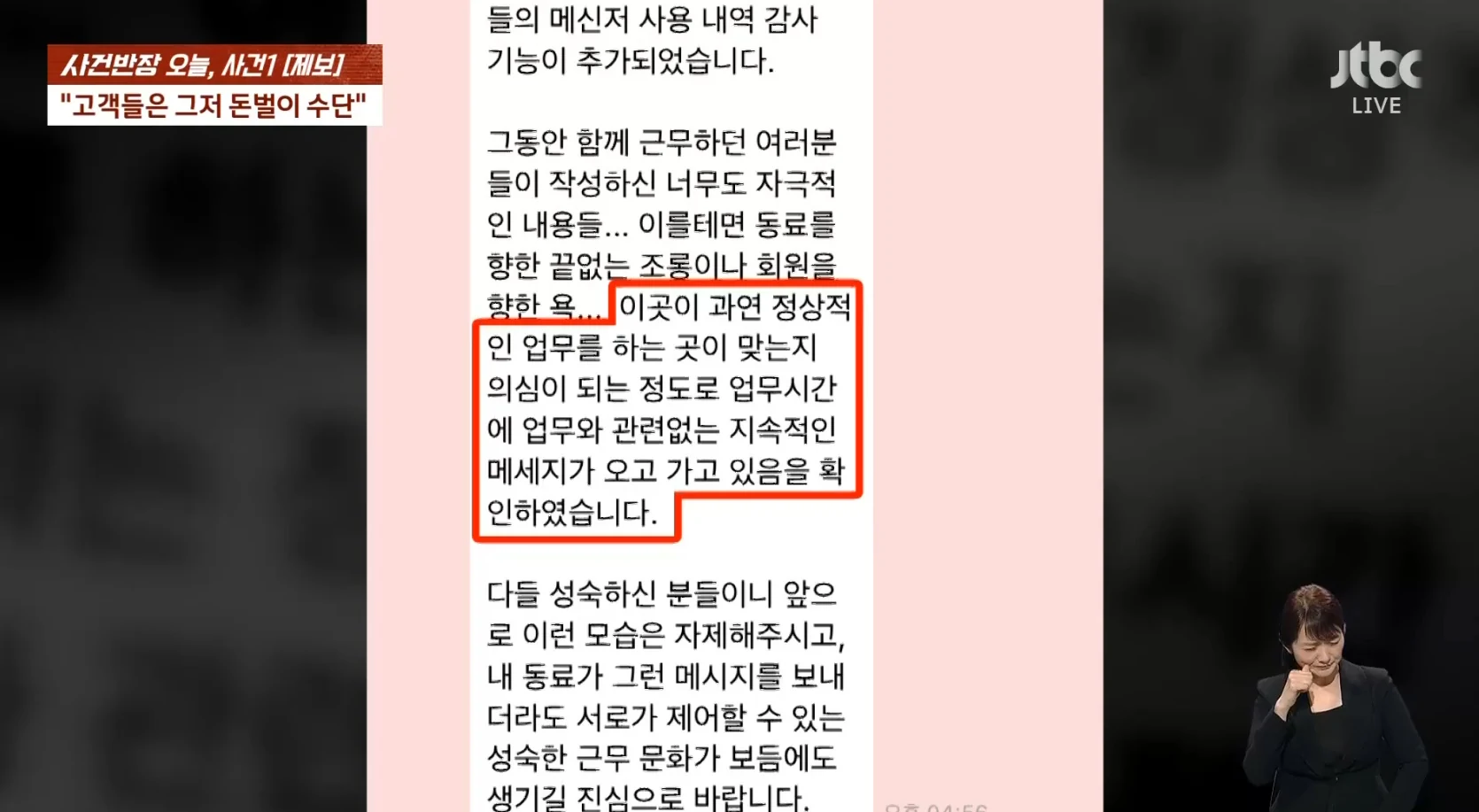 출처 엑스포츠뉴스