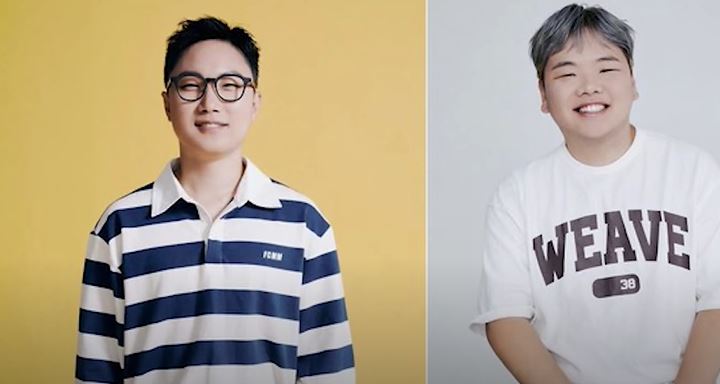 빠니보틀과 곽튜브