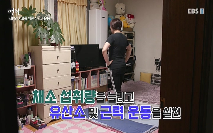 명의_ 제 764회 〈지방간의 경고 2부, 지방간 탈출 프로젝트〉_ 220506.avi_20220511_190349.728.jpg