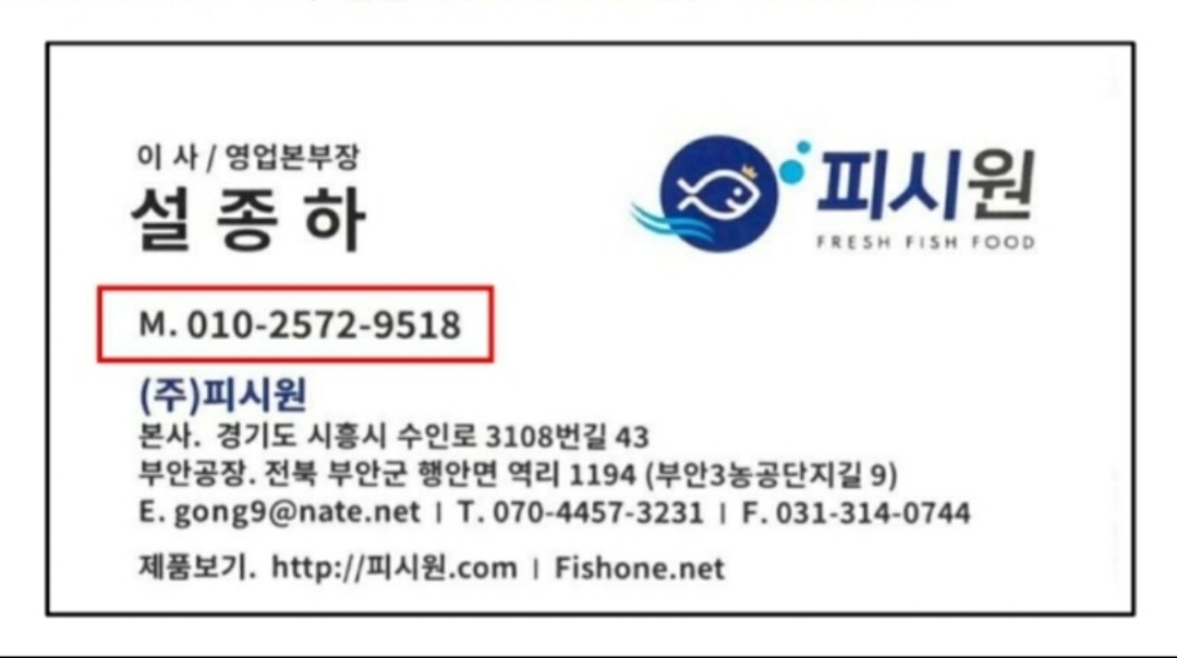주식회사더꽃게 이미지
