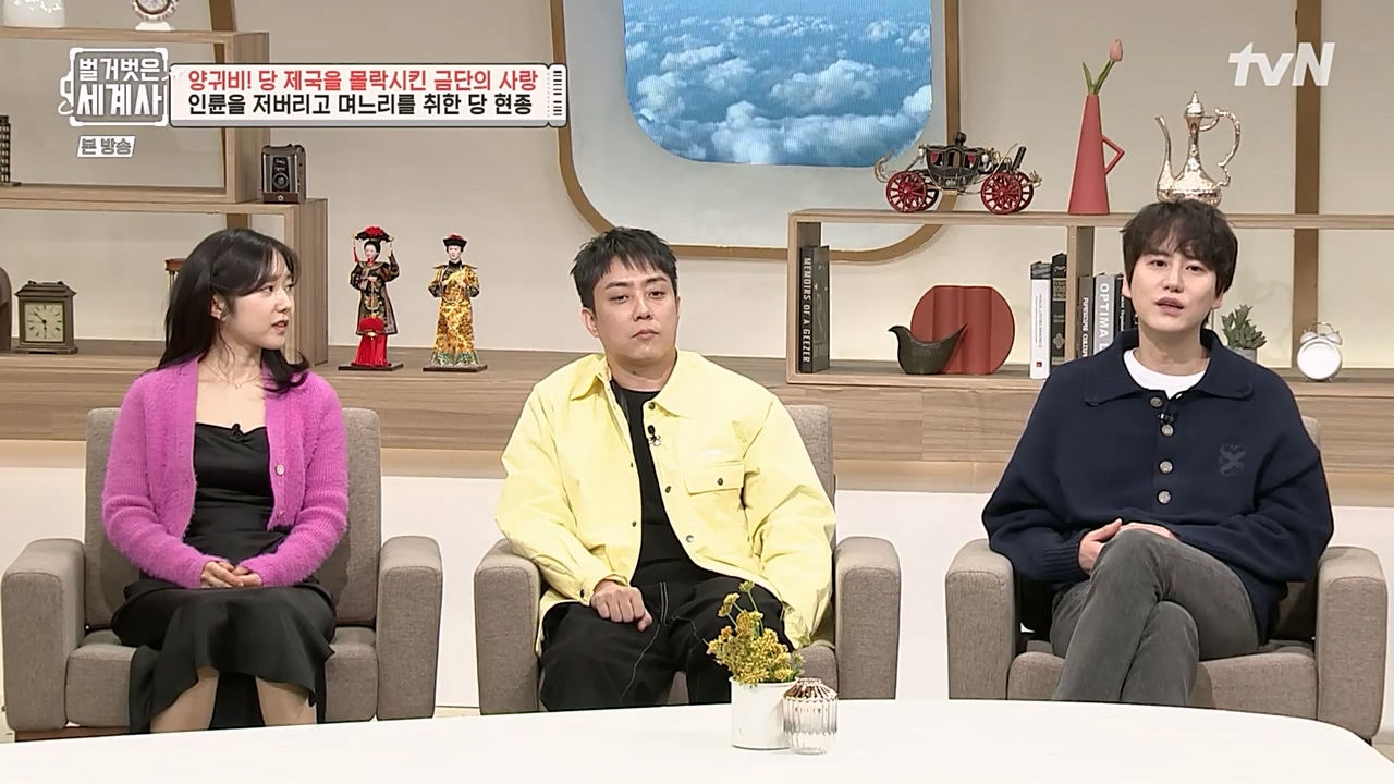벌거벗은 세계사.E83.230125p-NEXT.mp4_20230303_204827.709.jpg