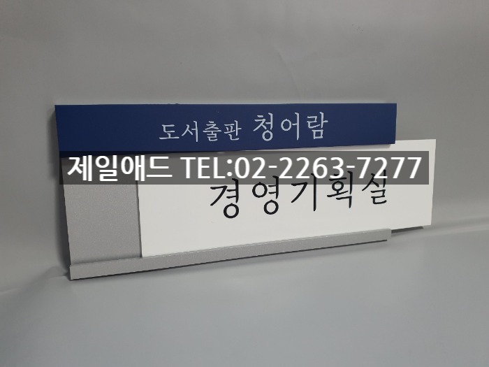 제일경영연구소 이미지